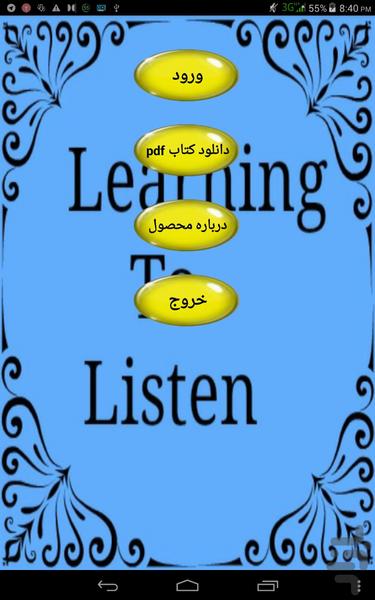 Learning To Listen ۱ - عکس برنامه موبایلی اندروید