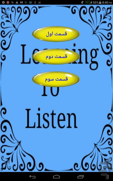 Learning To Listen ۱ - عکس برنامه موبایلی اندروید