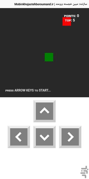 snake game - عکس بازی موبایلی اندروید