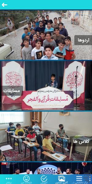 sobohat - Image screenshot of android app