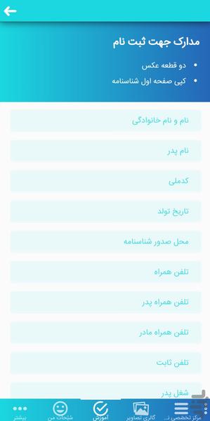 sobohat - Image screenshot of android app