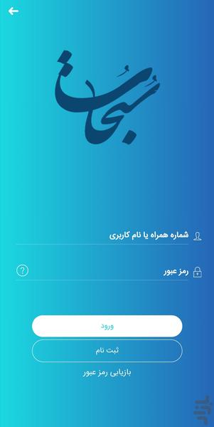 sobohat - Image screenshot of android app