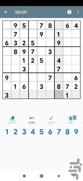 بازی سودوکو - عکس بازی موبایلی اندروید