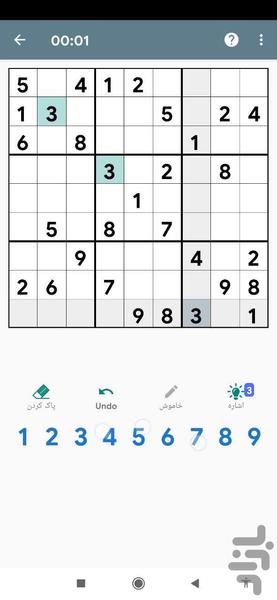 سودوکو تخته ای - عکس بازی موبایلی اندروید