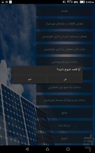building solar panel system - Image screenshot of android app