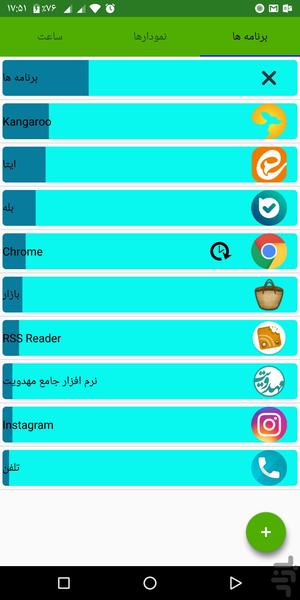 TimeManager - عکس برنامه موبایلی اندروید