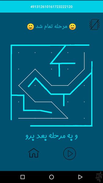 مازباز - Gameplay image of android game