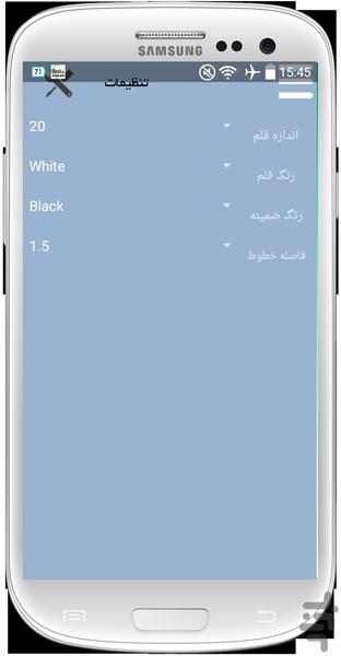 ashkhor - Image screenshot of android app