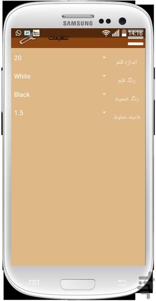 dic - Image screenshot of android app