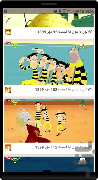 دالتون ها دوبله فارسی - عکس برنامه موبایلی اندروید