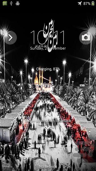 Moharram5 - Image screenshot of android app