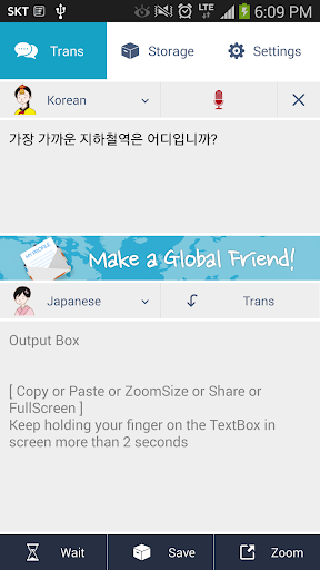 Talk Translate - Image screenshot of android app