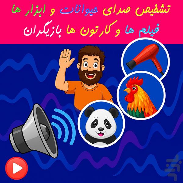 بازی جدید - عکس بازی موبایلی اندروید