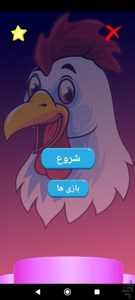 بازی جدید - عکس بازی موبایلی اندروید