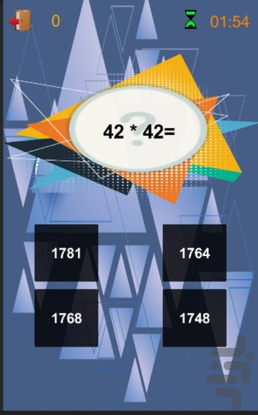 Math Tricks - عکس برنامه موبایلی اندروید