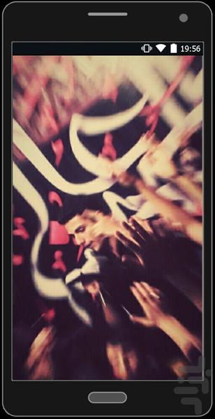 سوزدل - عکس برنامه موبایلی اندروید