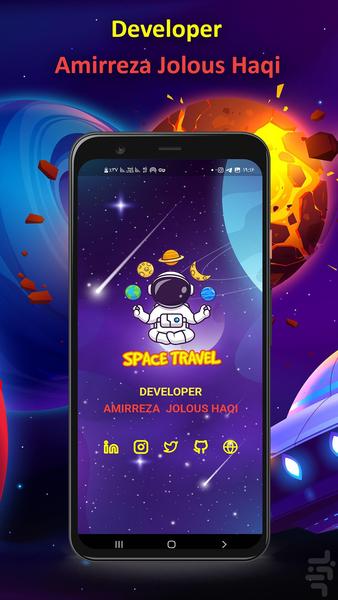 بازی مسافرت فضایی - Gameplay image of android game
