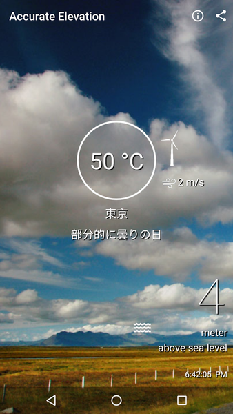 HyperLocal Weather | Elevation - عکس برنامه موبایلی اندروید