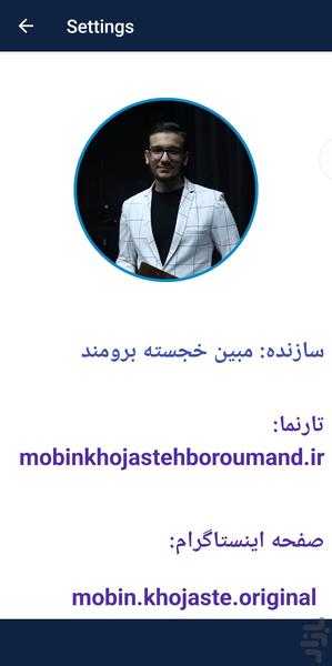 پاکسازی بلندگو پیشرفته - Image screenshot of android app