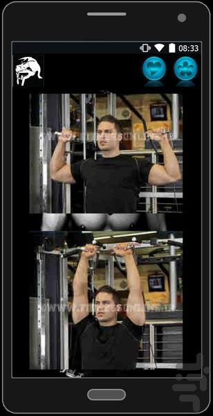 گلادیاتور(۴۰روز بدنسازی) - عکس برنامه موبایلی اندروید