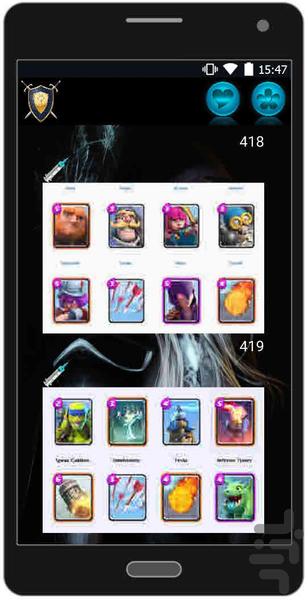 مجموعه 500 تایی دک کلش رویال - Gameplay image of android game