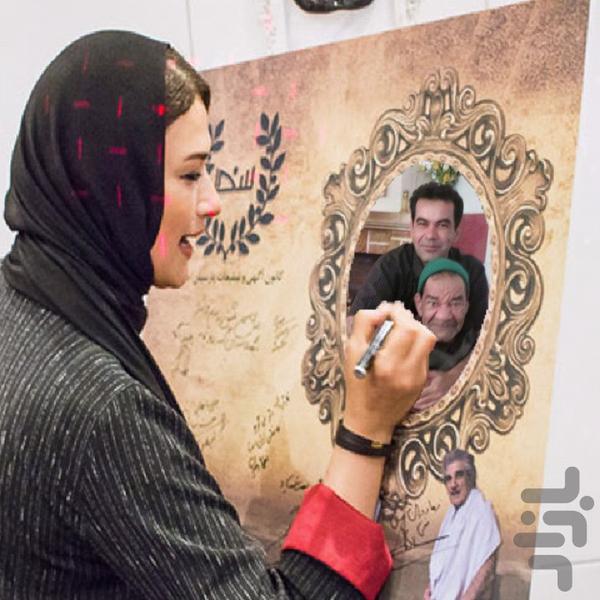 تصویر پروفایل(حرفه ای) - Image screenshot of android app