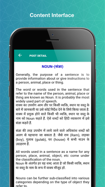 SSC CGL 2020 English - Image screenshot of android app