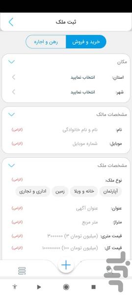 mostajeram - Image screenshot of android app