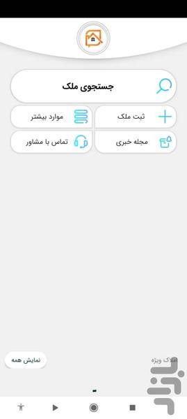 mostajeram - Image screenshot of android app