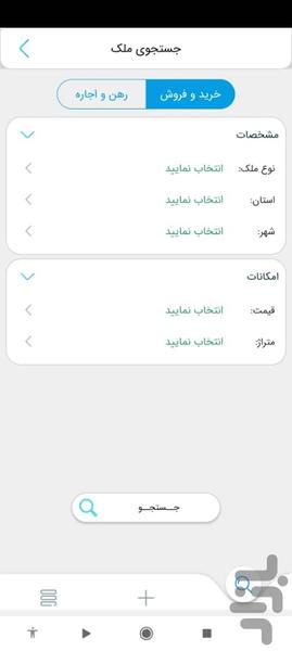 mostajeram - Image screenshot of android app