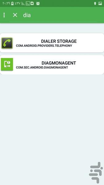 App Extractor - عکس برنامه موبایلی اندروید