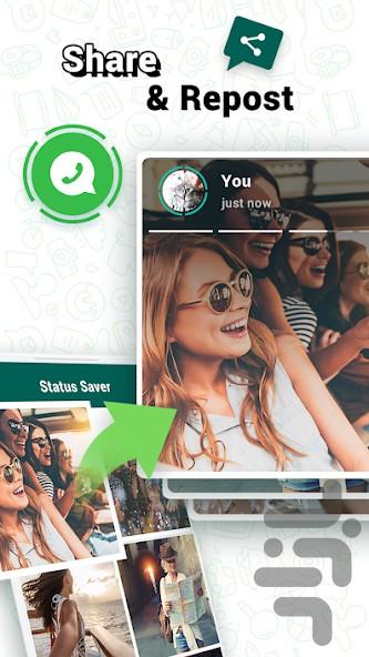 GB NEW STATUS SAVER - Image screenshot of android app