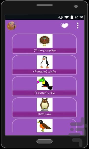 Step by step drawing - Image screenshot of android app
