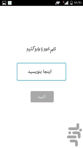 استیکرساز - عکس برنامه موبایلی اندروید