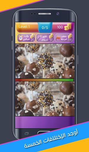 Find The Differences - Gameplay image of android game