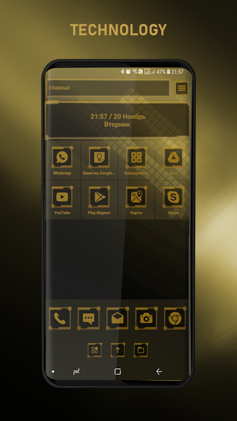 Technology Orange Theme - Art Fine Launcher - Image screenshot of android app