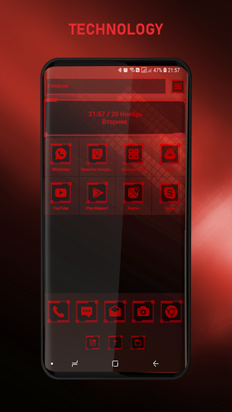 Technology Red Theme - Art Fine Launcher - عکس برنامه موبایلی اندروید
