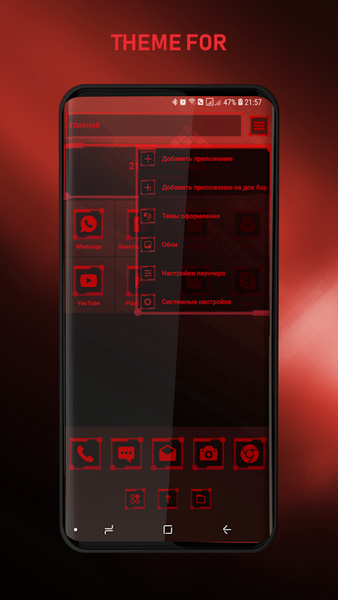 Technology Red Theme - Art Fine Launcher - عکس برنامه موبایلی اندروید