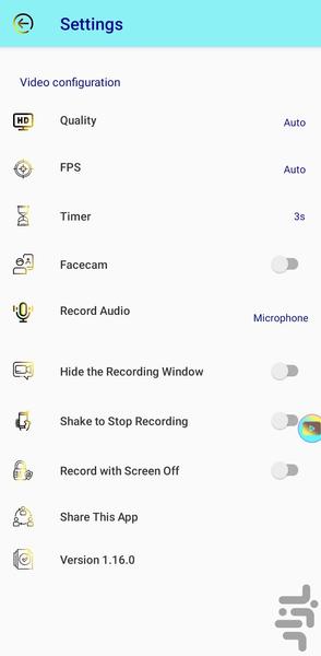 (Recorder)ضبط ویدئو گوشی - Image screenshot of android app