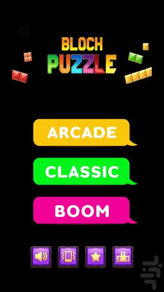 Jewel Puzzle - Gameplay image of android game