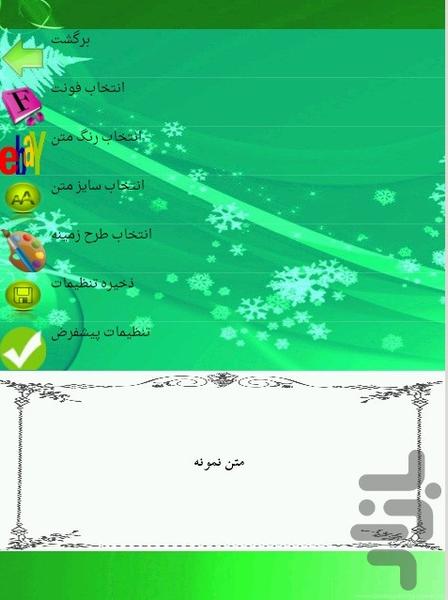 صفر تا صد اندروید - عکس برنامه موبایلی اندروید