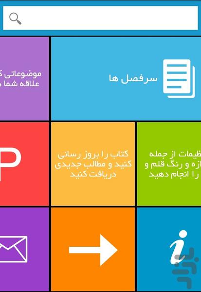 bank salamat - Image screenshot of android app