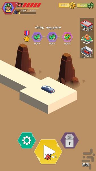 زیگزاگ - عکس بازی موبایلی اندروید