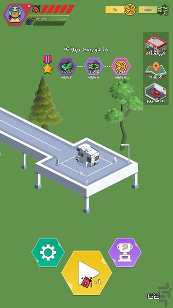 زیگزاگ - عکس بازی موبایلی اندروید