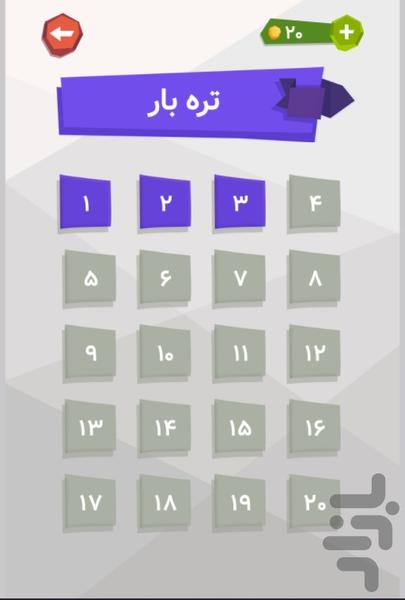 اشکسته - عکس بازی موبایلی اندروید