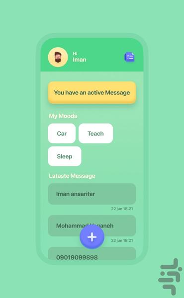 دود مسیج - عکس برنامه موبایلی اندروید