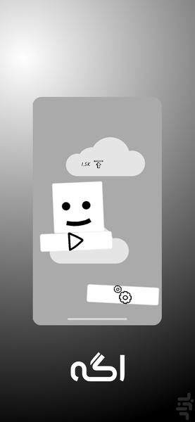 DooDol? - Gameplay image of android game