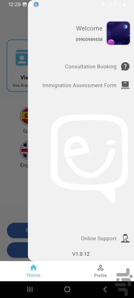 الیت استادی - عکس برنامه موبایلی اندروید