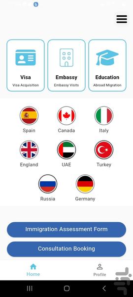 الیت استادی - Image screenshot of android app