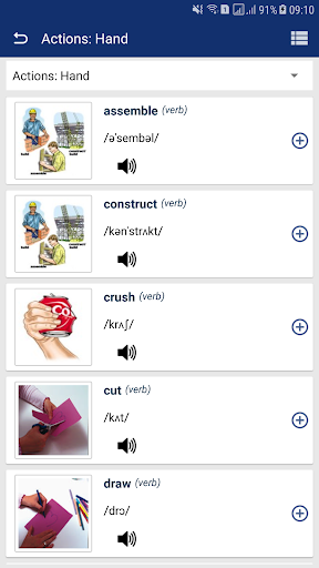 Study Dictionary of American English - Image screenshot of android app
